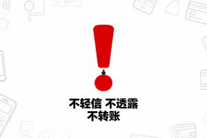 警惕“极速分分彩”！40岁老板3个月亏光50万，从踏实创业到焦虑失眠