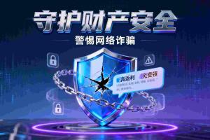 这种彩票“内幕消息” 是骗局，已有人被骗