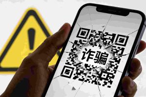 彩票诈骗盯上女足世界杯！多个套路揭秘