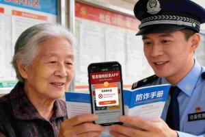 不碰分分彩，不陷博彩坑